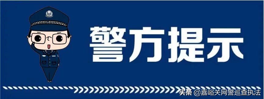 网警答疑之路还有哪些趣事,网警知识小课堂