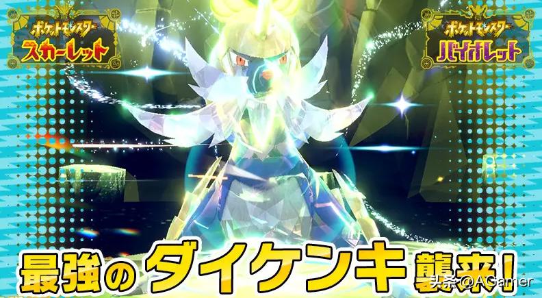 宝可梦朱紫灾祸之剑,宝可梦朱紫强行特性