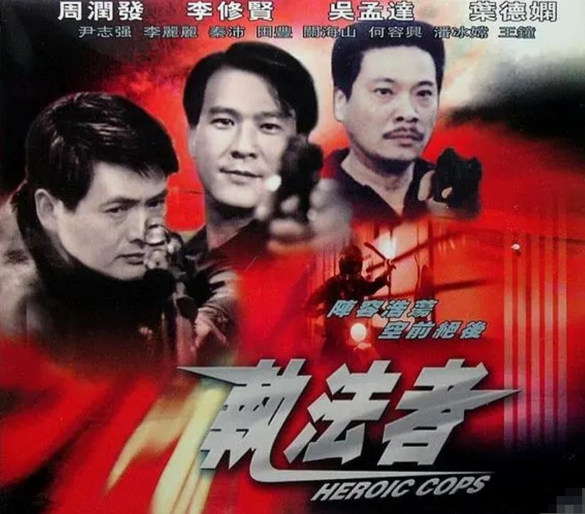 尹志强和米雪,尹志强比米雪大多少岁