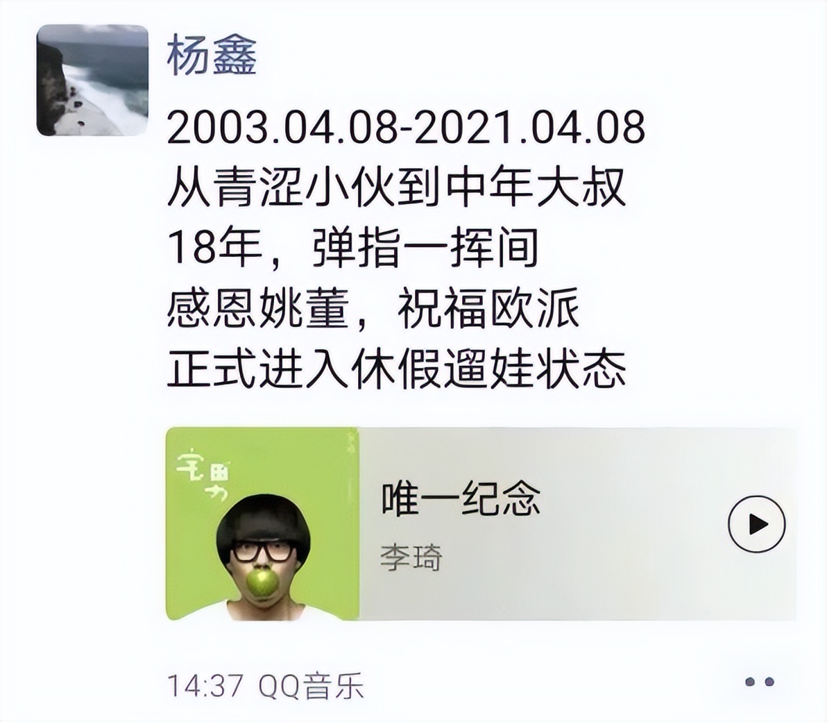 索菲亚薪酬,索菲亚高管名单