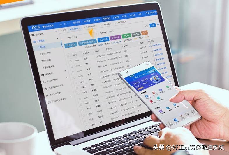 劳务公司如何做好考勤,派遣公司员工如何考勤