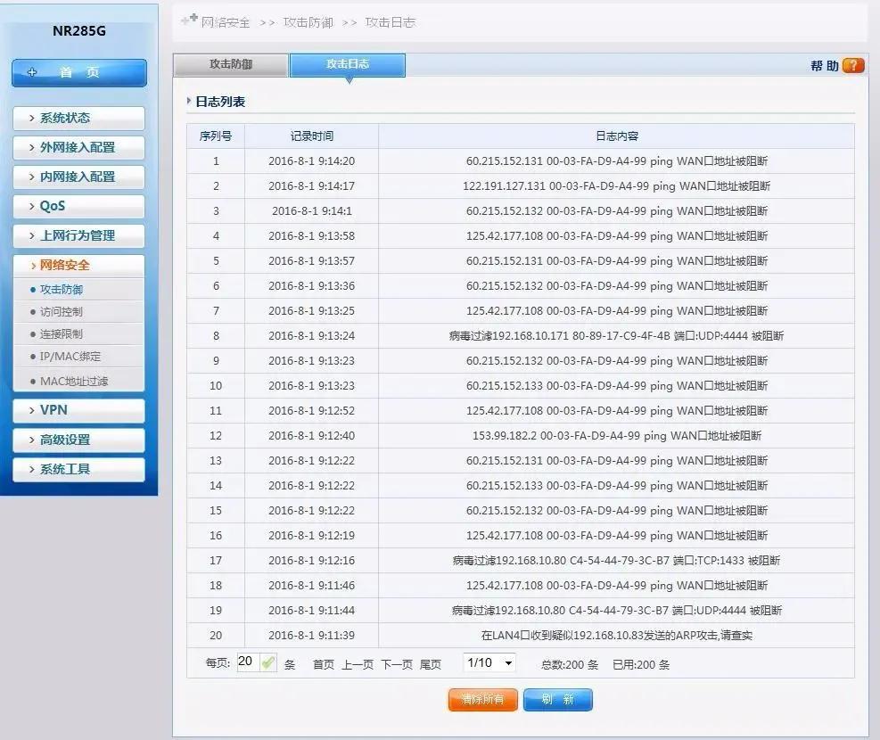 路由器拒绝接入无法上网怎么回事,路由器如何接入互联网