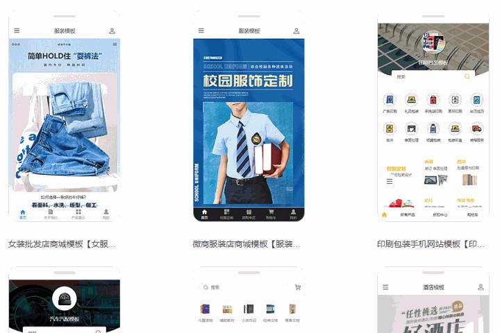 微信商城开店有哪些条件,微信如何开通小程序店铺