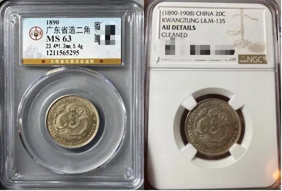 公博评级纪念币9.9,公博盒子币砸盒重评