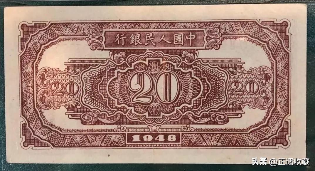 第一套人民币大全套图文,最完整的第一套人民币及图片