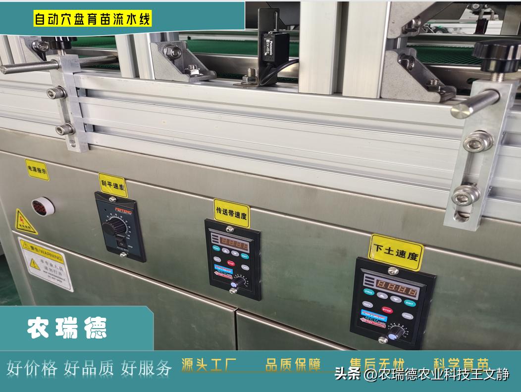 西兰花育苗用多大的穴盘,穴盘育苗点播机制作