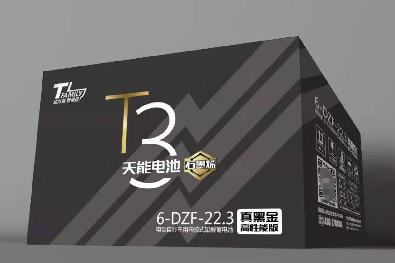 48v电动车换个电池大概需要多少钱,48v的电动车换电池多少钱