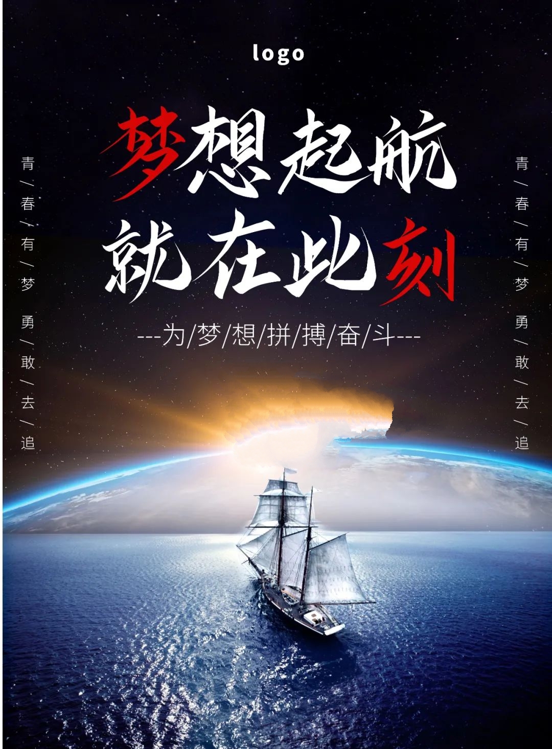 早安经典语录语句图片,早安经典语录及图片