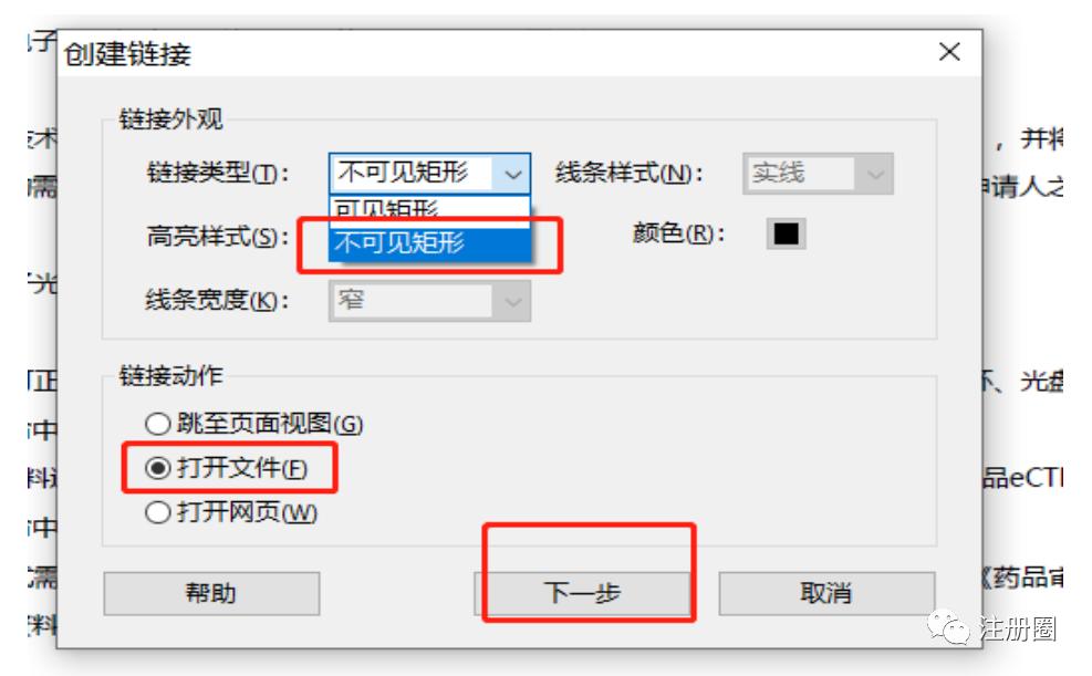 药品申报的申报资料在哪查,药品申报上市申请到批准要多久