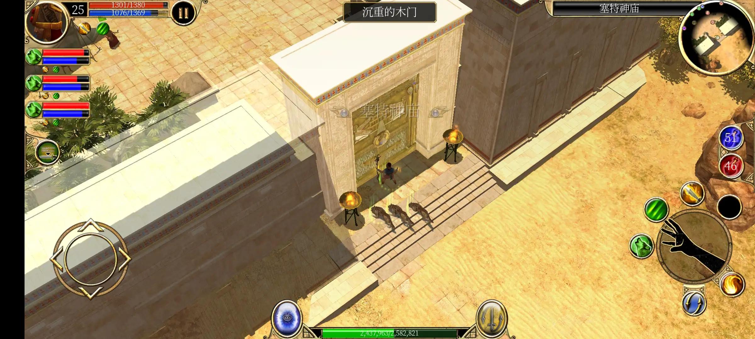 泰坦之旅手机版2.10.4攻略,泰坦之旅手机版2.10.3攻略