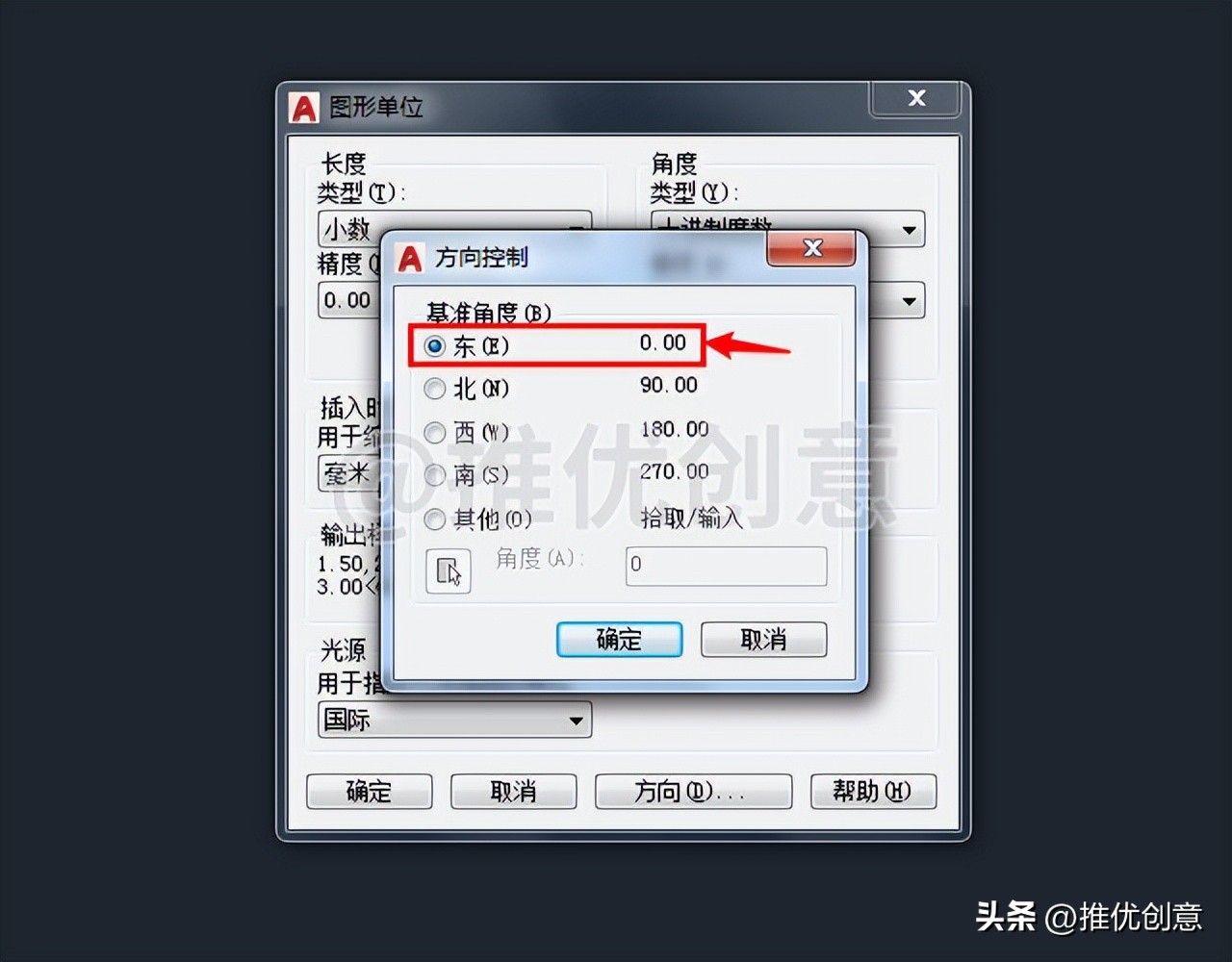 autocad角度线画法,autocad如何绘制角度