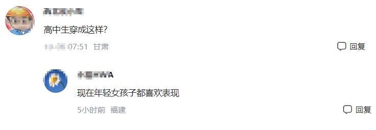 高中生女生穿公主裙,高中生穿公主裙