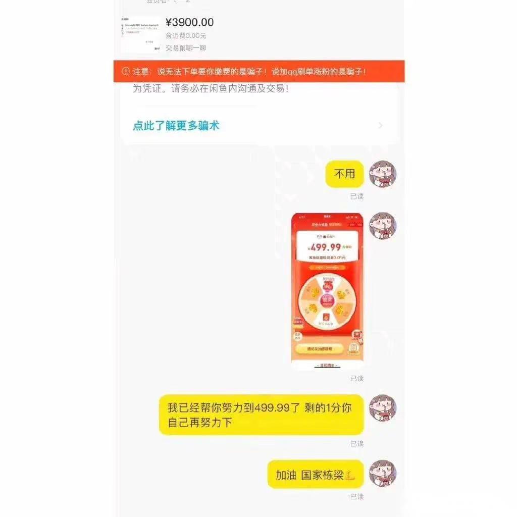 有趣的沙雕搞笑图片,持续更新沙雕搞笑图片