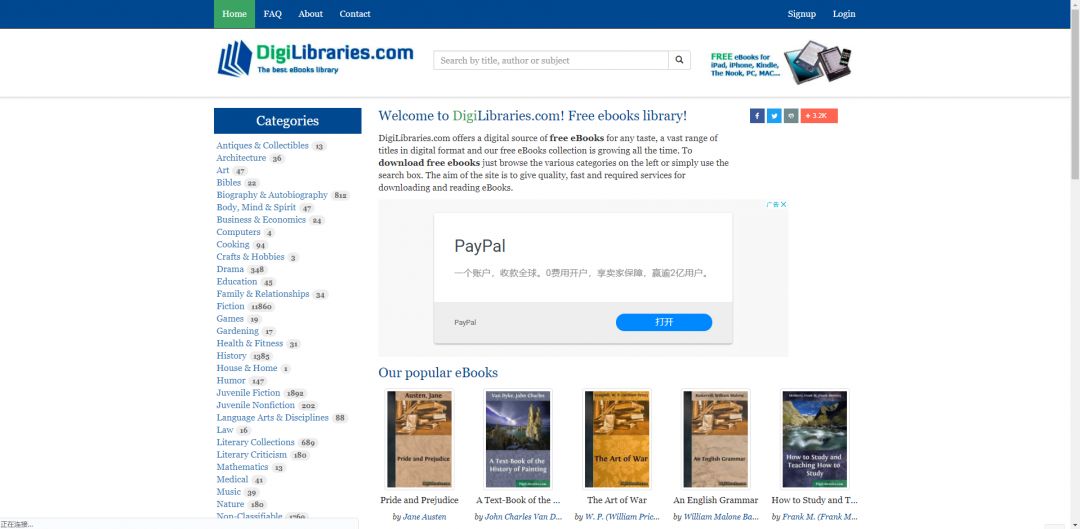 行业动态|Z-library无，代替它的中外文资料文献检索网站来了