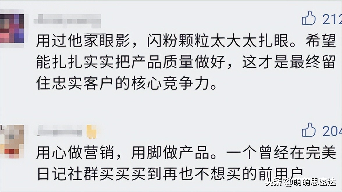 完美日记上市估值,完美日记为什么要上市