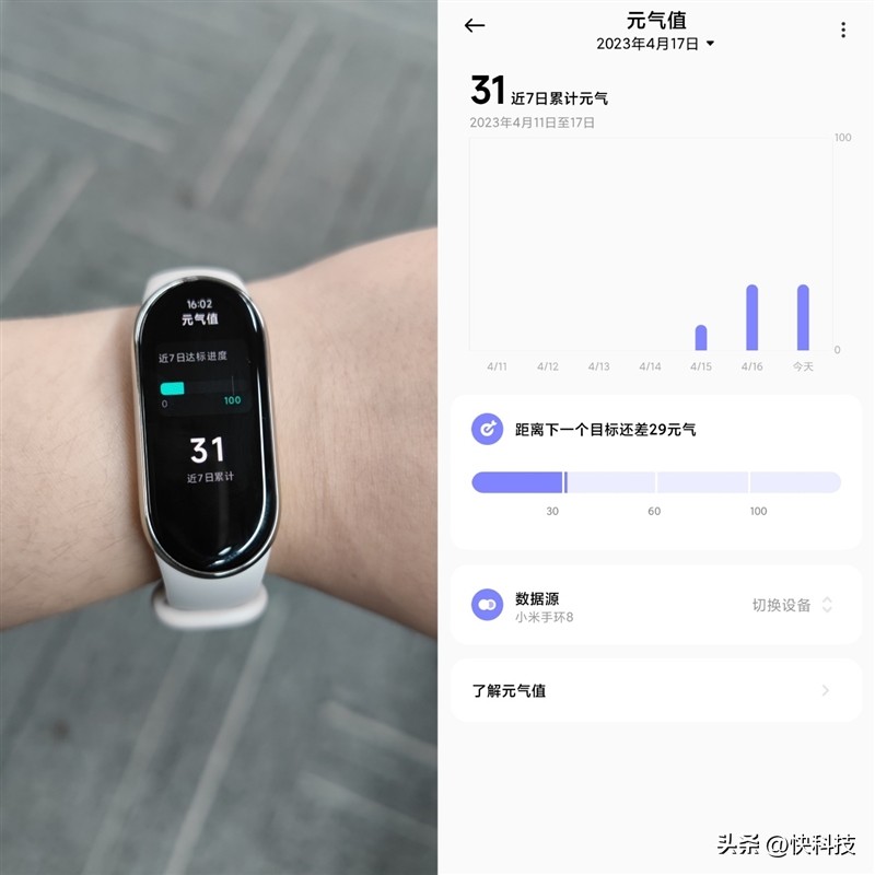 小米手环八比手环七有了哪些升级,小米手环8pro和小米手环8nfc