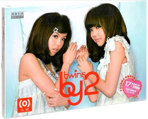 李靓蕾回应by2孙雨细节,by2孙雨回应李靓蕾图片