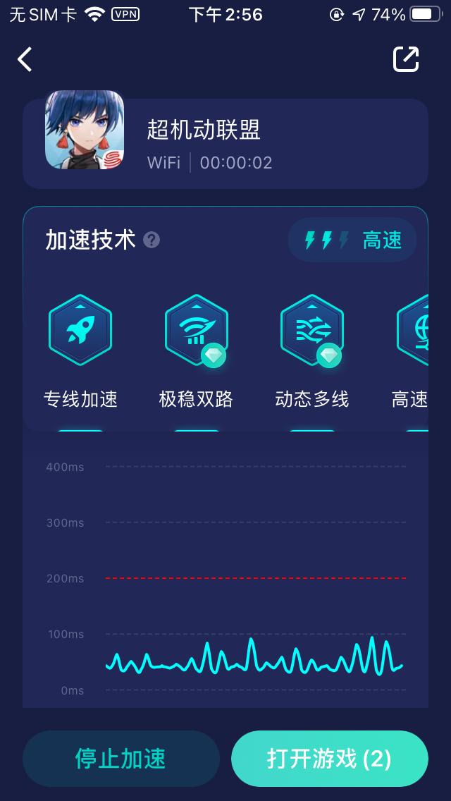 联盟手游加载卡死是什么原因,超机动联盟更新不了