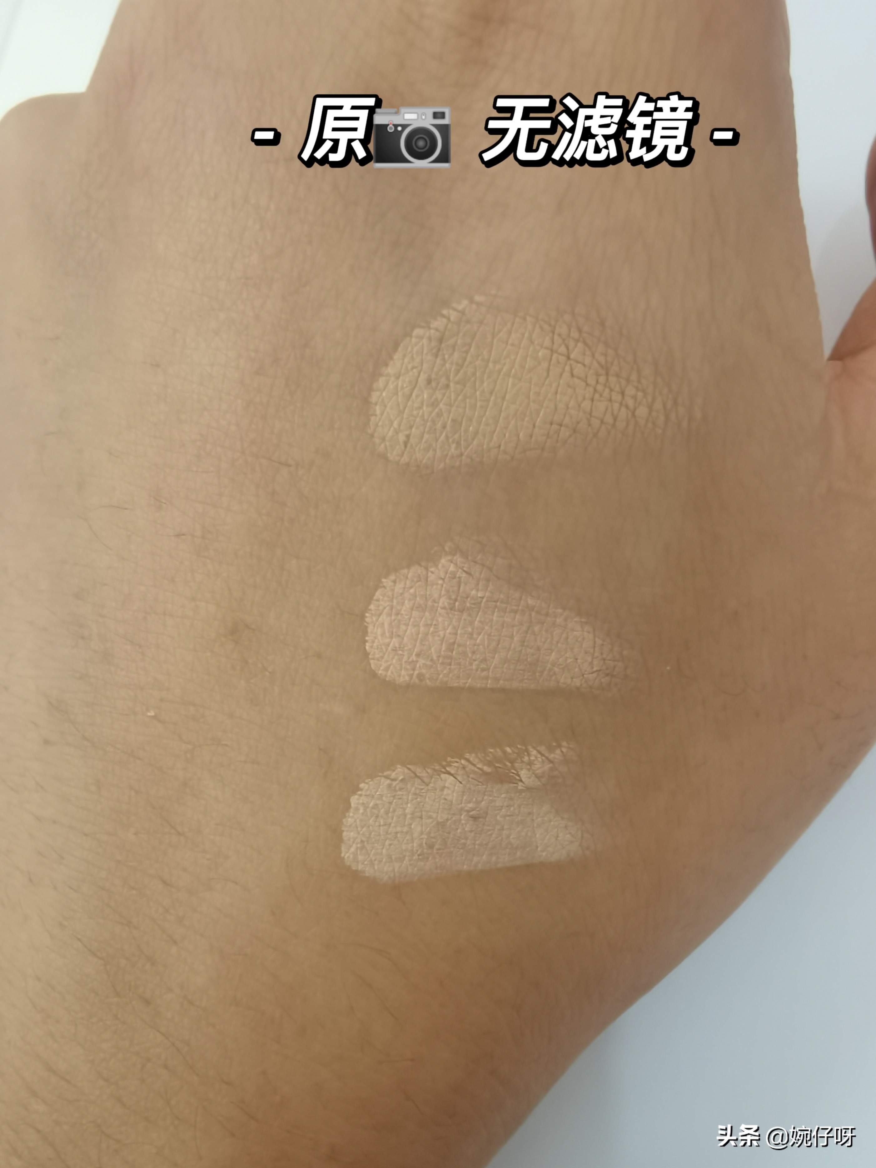 黑眼圈低成本去除,黑眼圈遮瑕买多少