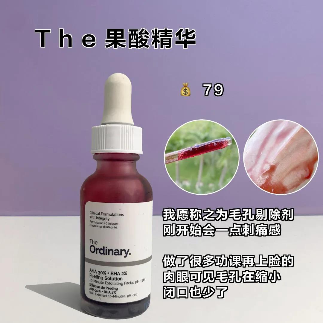 黄黑皮必买不踩雷！想要变白就得赶快用起来