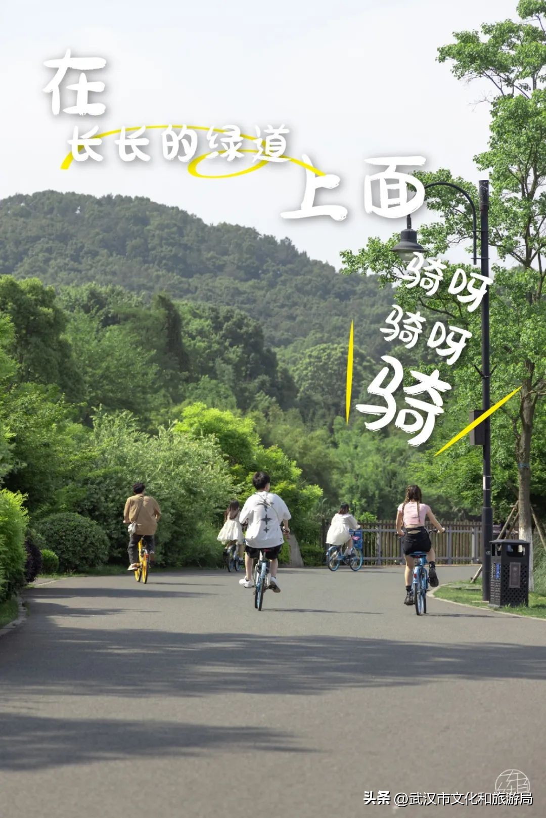 东湖推荐游玩,东湖新游玩项目