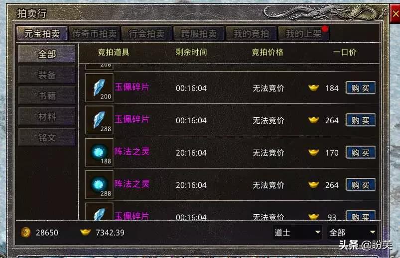 怀旧复古传奇最原始版本,原始传奇复古1.85安卓