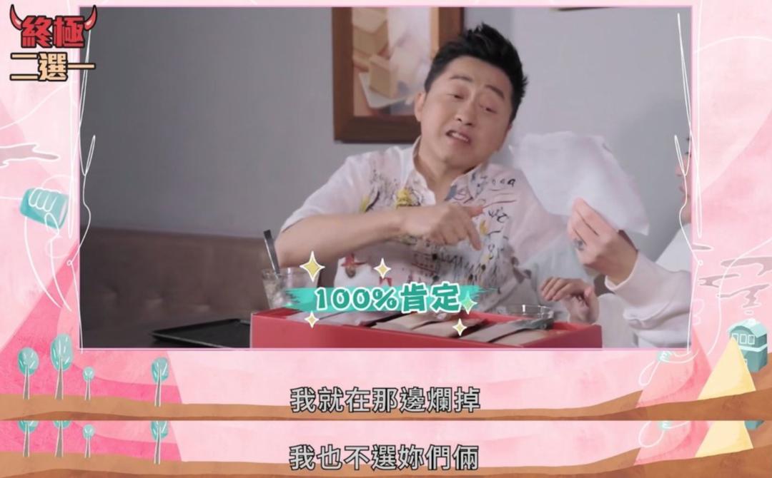 小s怎么说大s的,小s对大s的提问