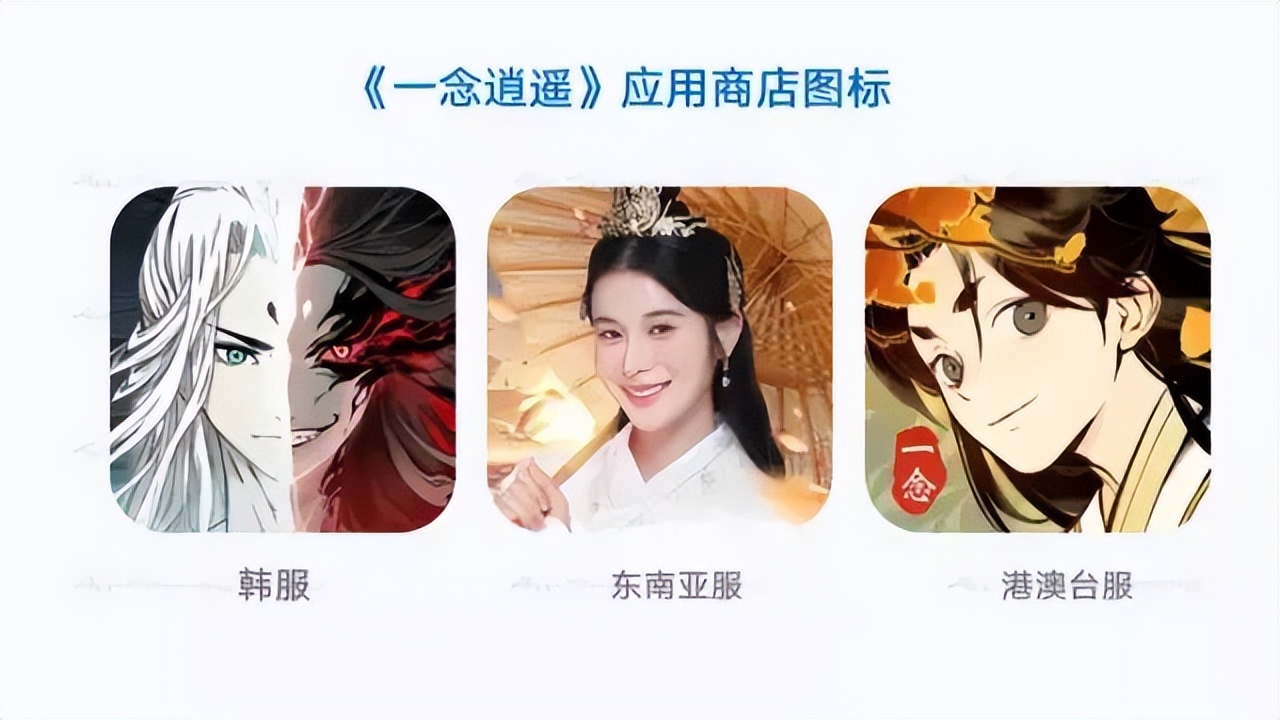 在韩国狂赚上亿的国产修仙手游，因为一只兔子翻了车……