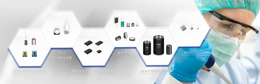 上海永铭电解电容排名,永铭电解电容厂家