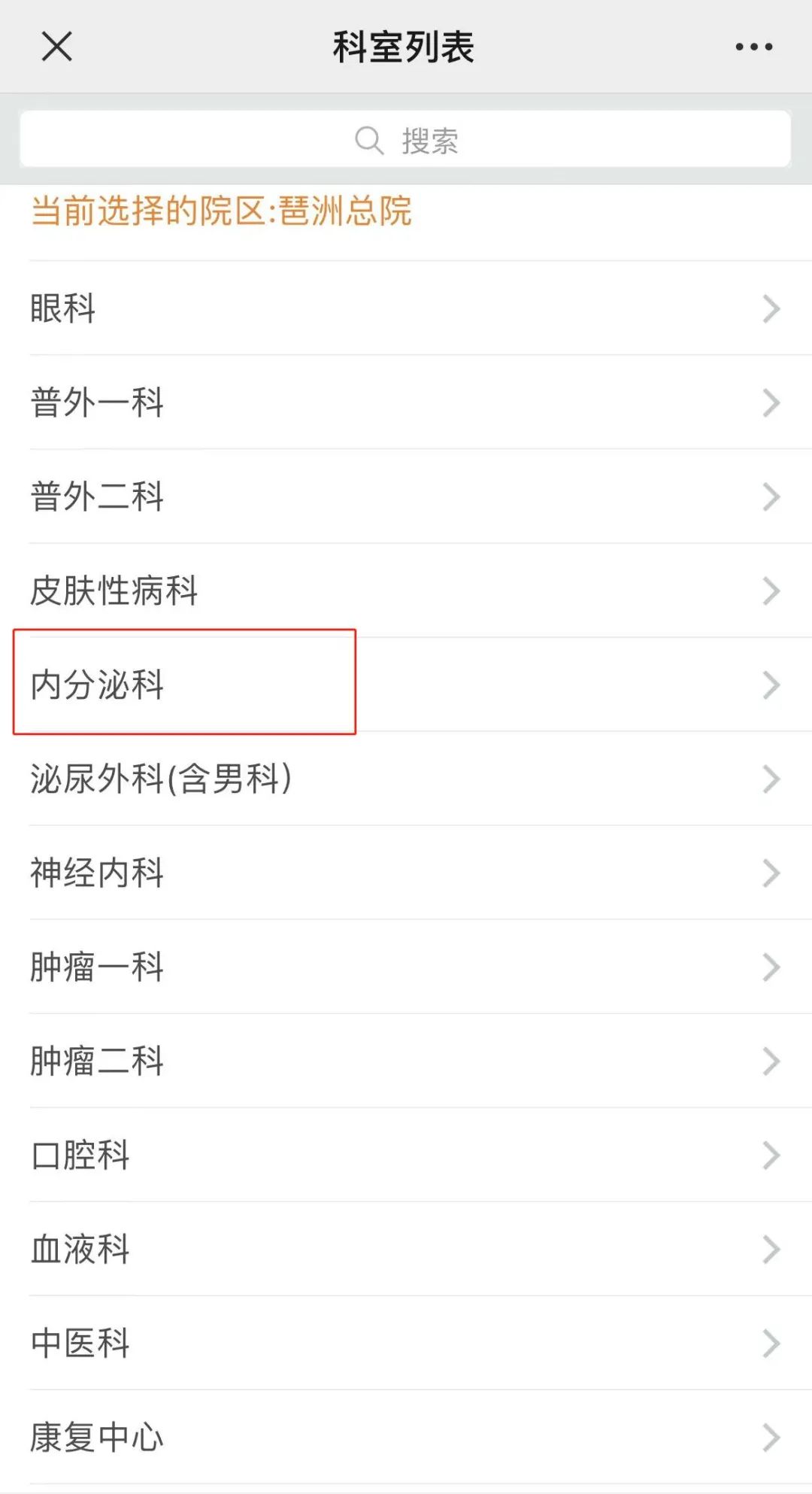 糖尿病逆转治疗3个月，视力大幅度提升，免费筛查开始啦