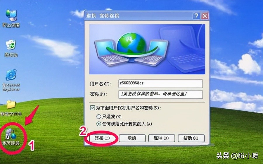 移动宽带光猫拨号模式怎么设置,宽带拨号的光猫怎么设置