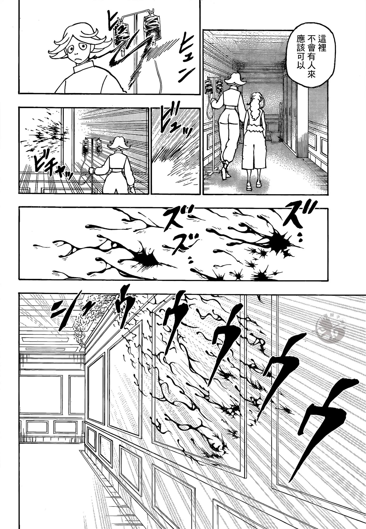 全职猎人391复刊无望,全职猎人重制全集不带解说