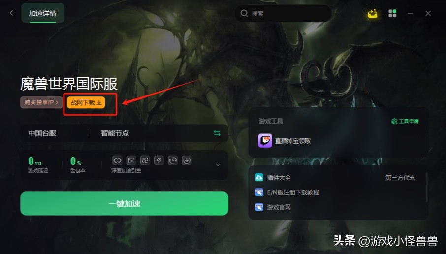 魔兽世界吃鸡模式,魔兽世界怎么加入吃鸡模式