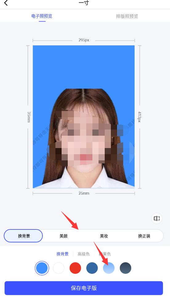 如何用手机免费制作一寸电子照,怎样在手机上制作一寸白底照片