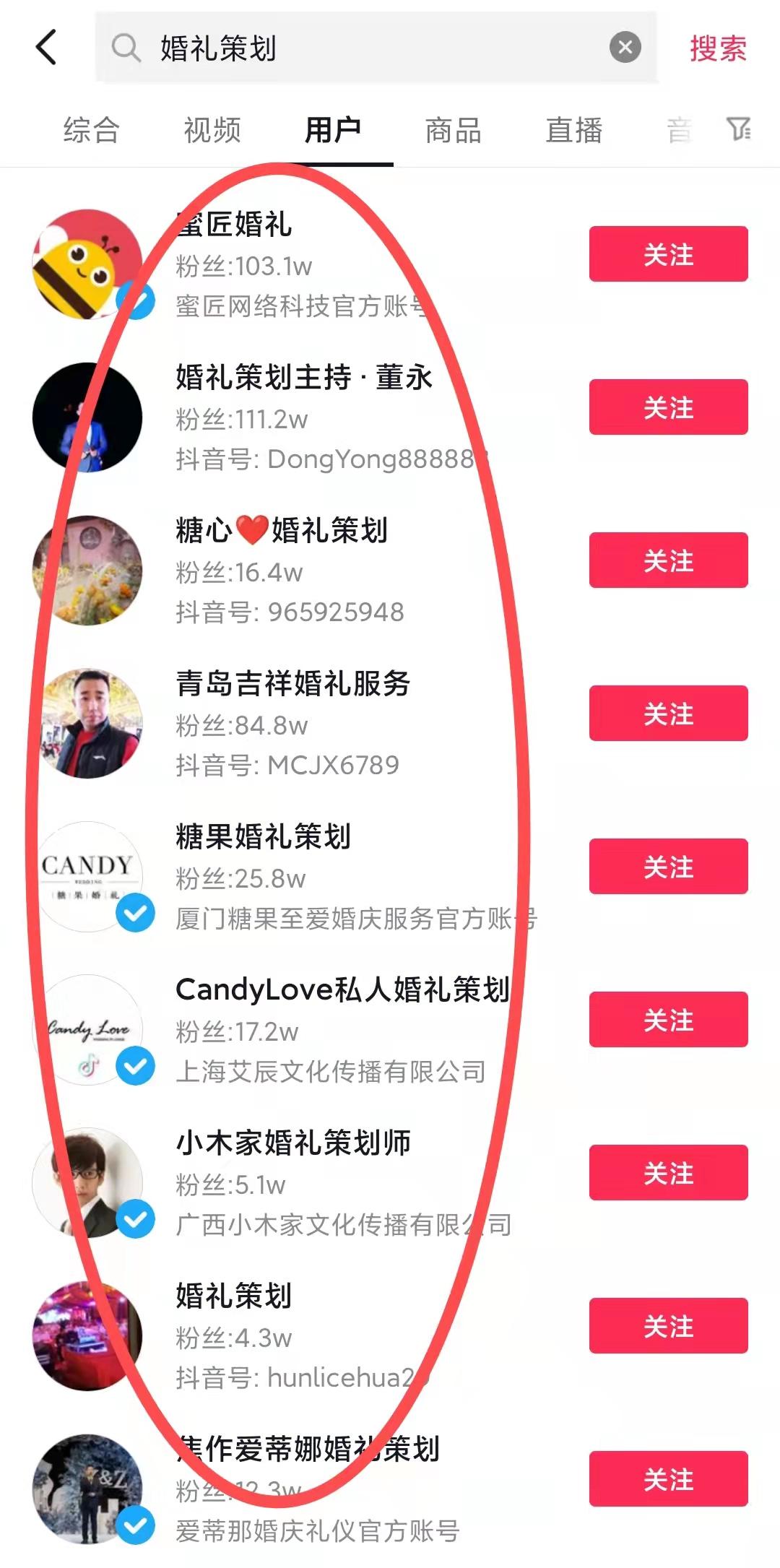 婚礼策划师这样做，一年多赚十几万