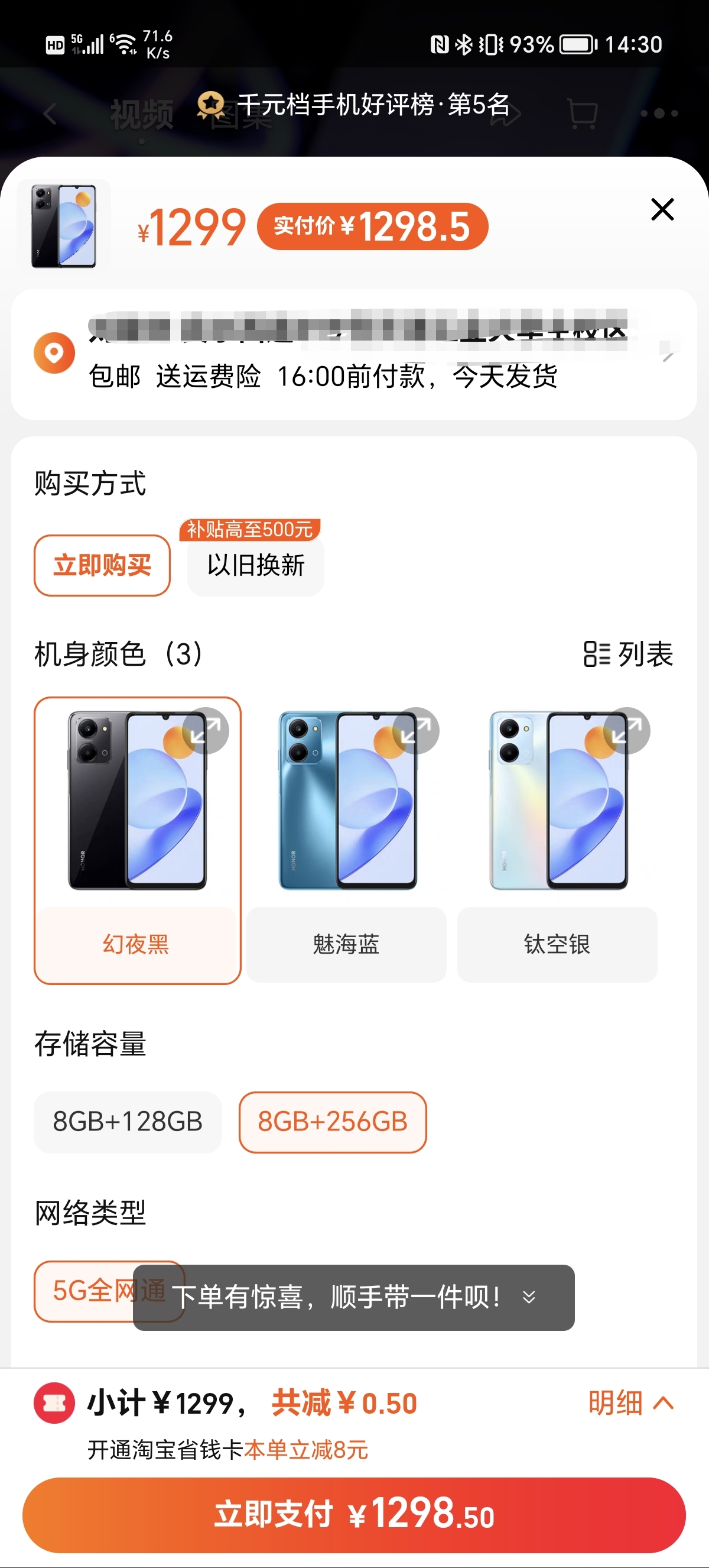 荣耀play7t必须关掉哪些续航才好,荣耀play7t深度测评