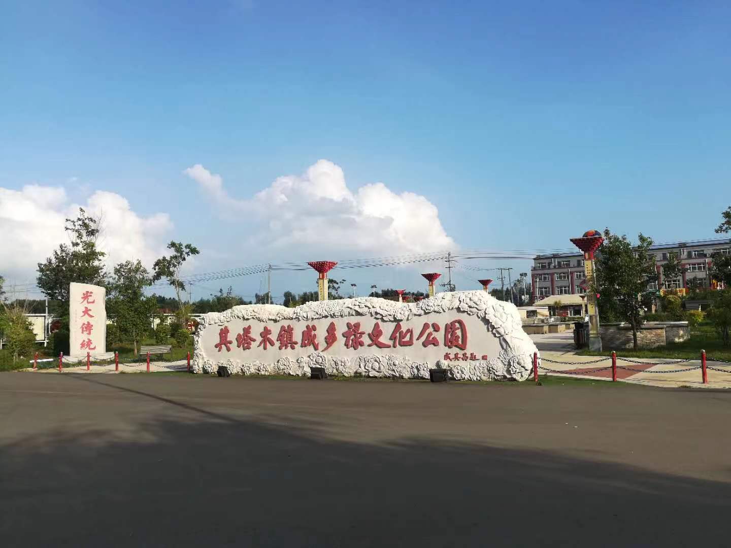 其塔木镇面积,其塔木镇介绍