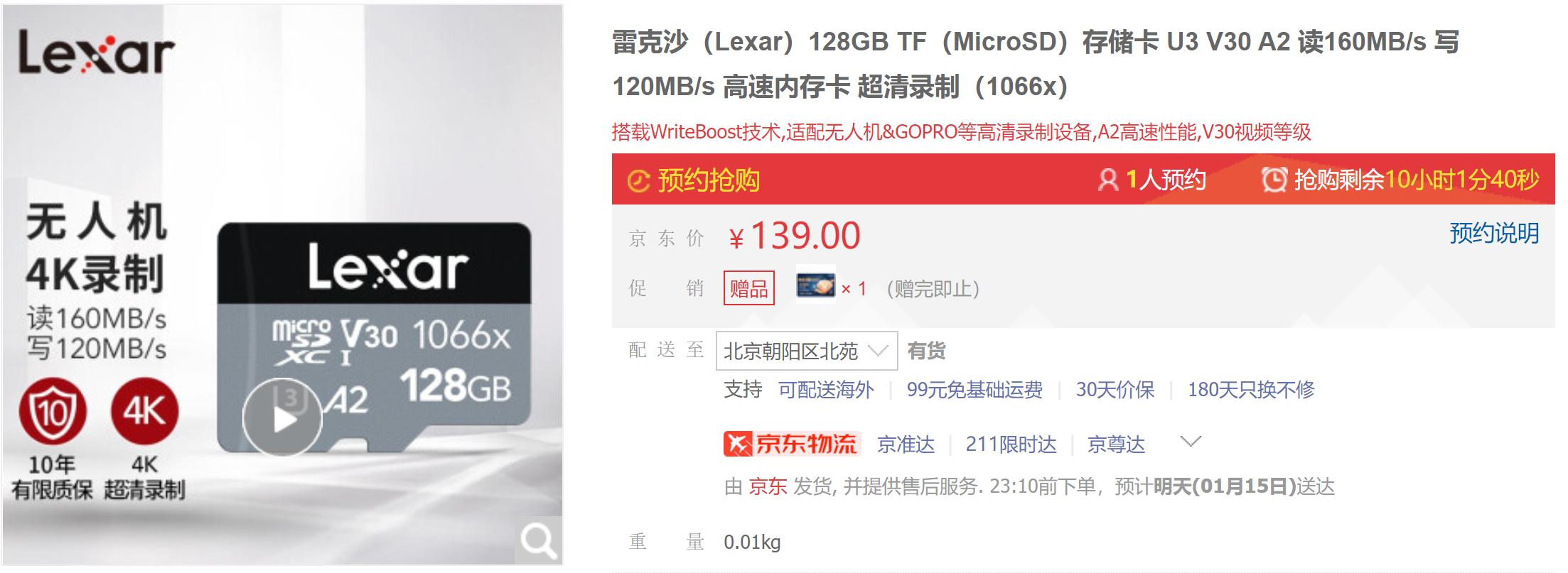 sd读卡器怎么选tf卡,内存卡tf卡怎么选