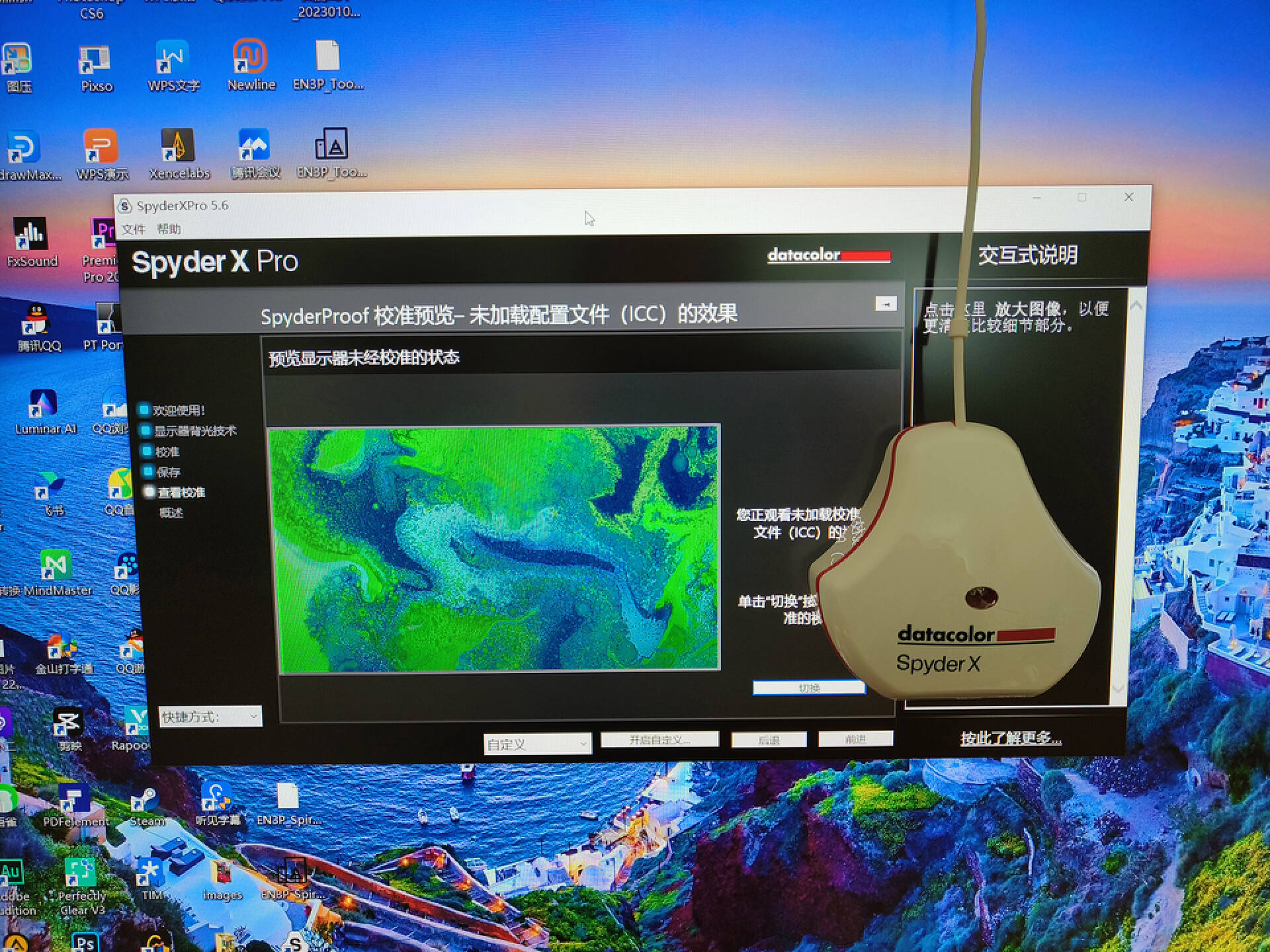 还原色彩好的显示屏,蓝蜘蛛屏幕校色仪有用吗