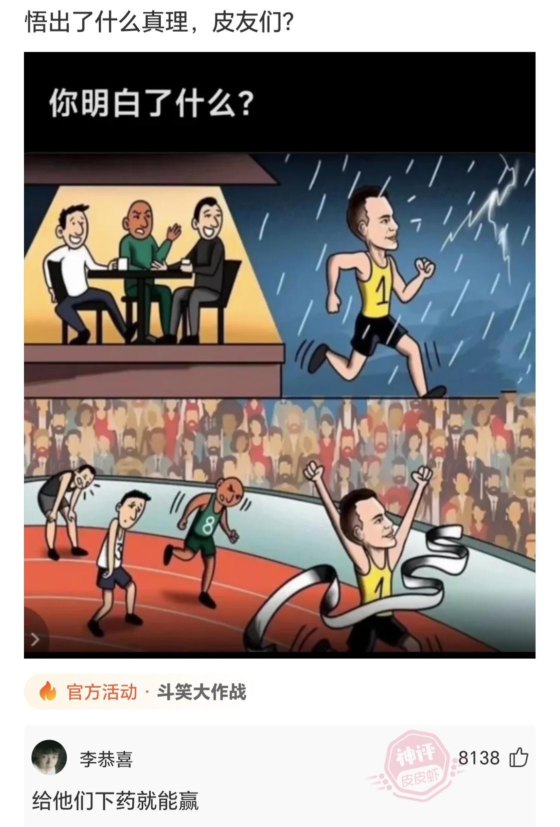 今日快乐：这请假条有点子杀气