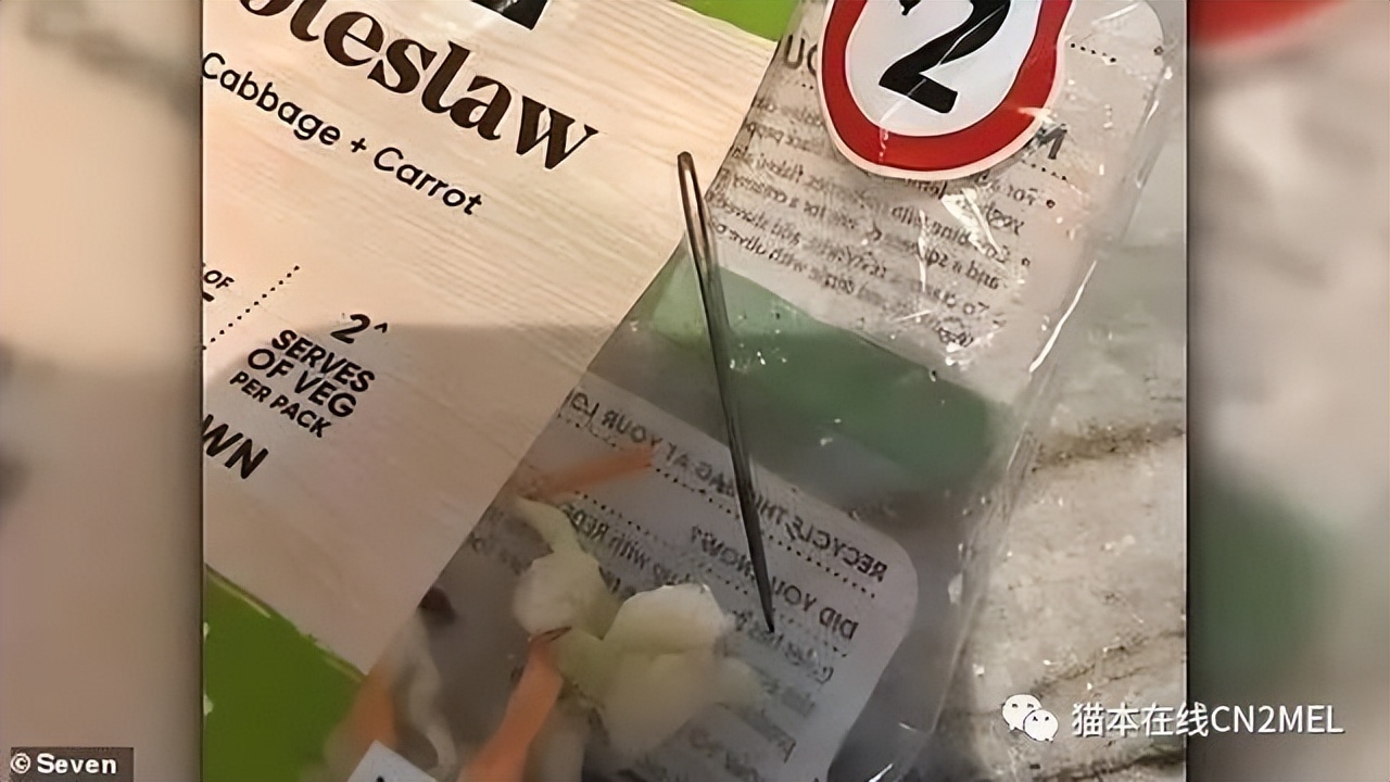 噩梦重现！澳洲Coles超市的沙拉中吃出生锈缝衣针！消费者：没嚼