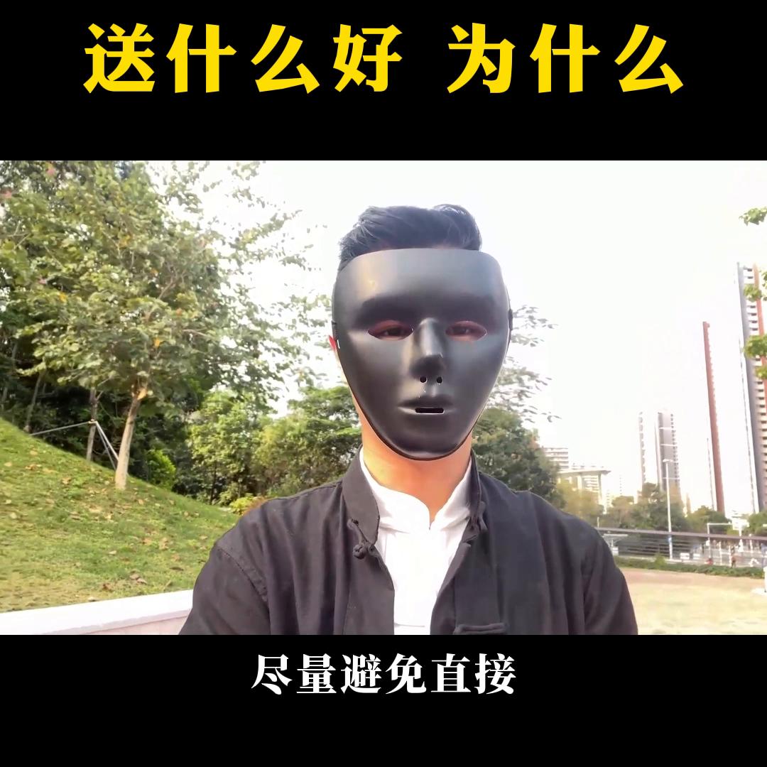 过节给老师送礼好还是不送礼好,和领导不熟悉过节怎么送礼