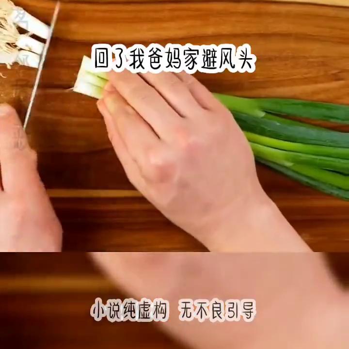 除暴有什么必要,除暴禁邪后续