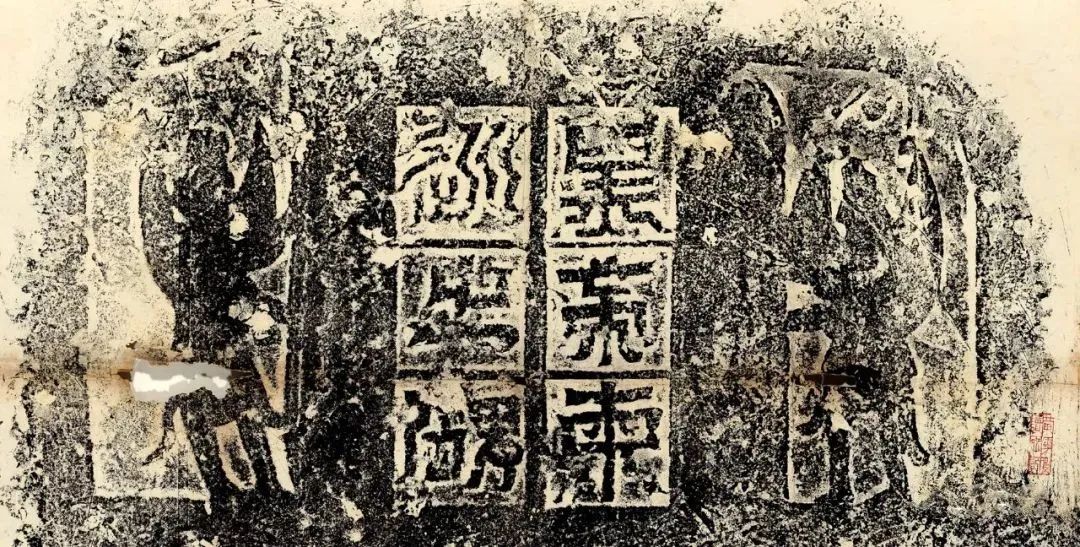 什么是礼乐射御书,御射碑