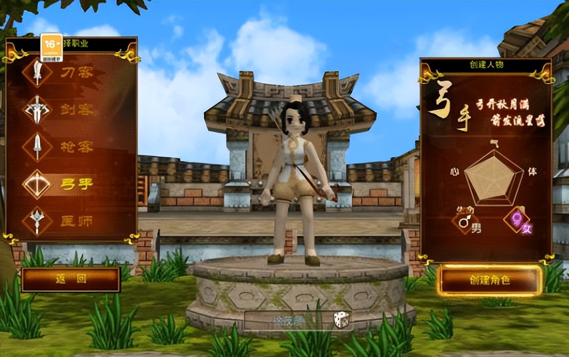 热血江湖端游满级弓手技能展示,热血江湖60级弓手怎么加属性