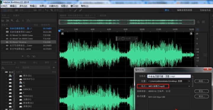 怎么给音频添加背景音乐,怎么免费给音频添加背景音乐