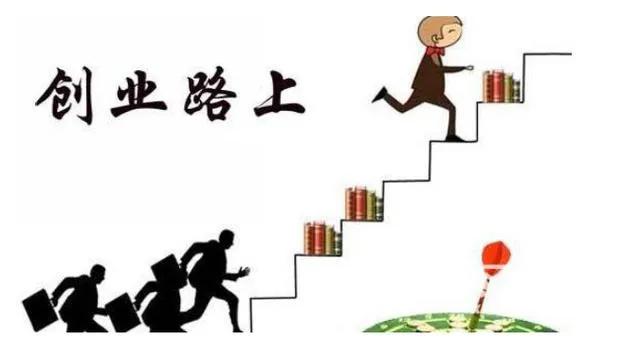 创业机会与创业项目,选择你的创业之路