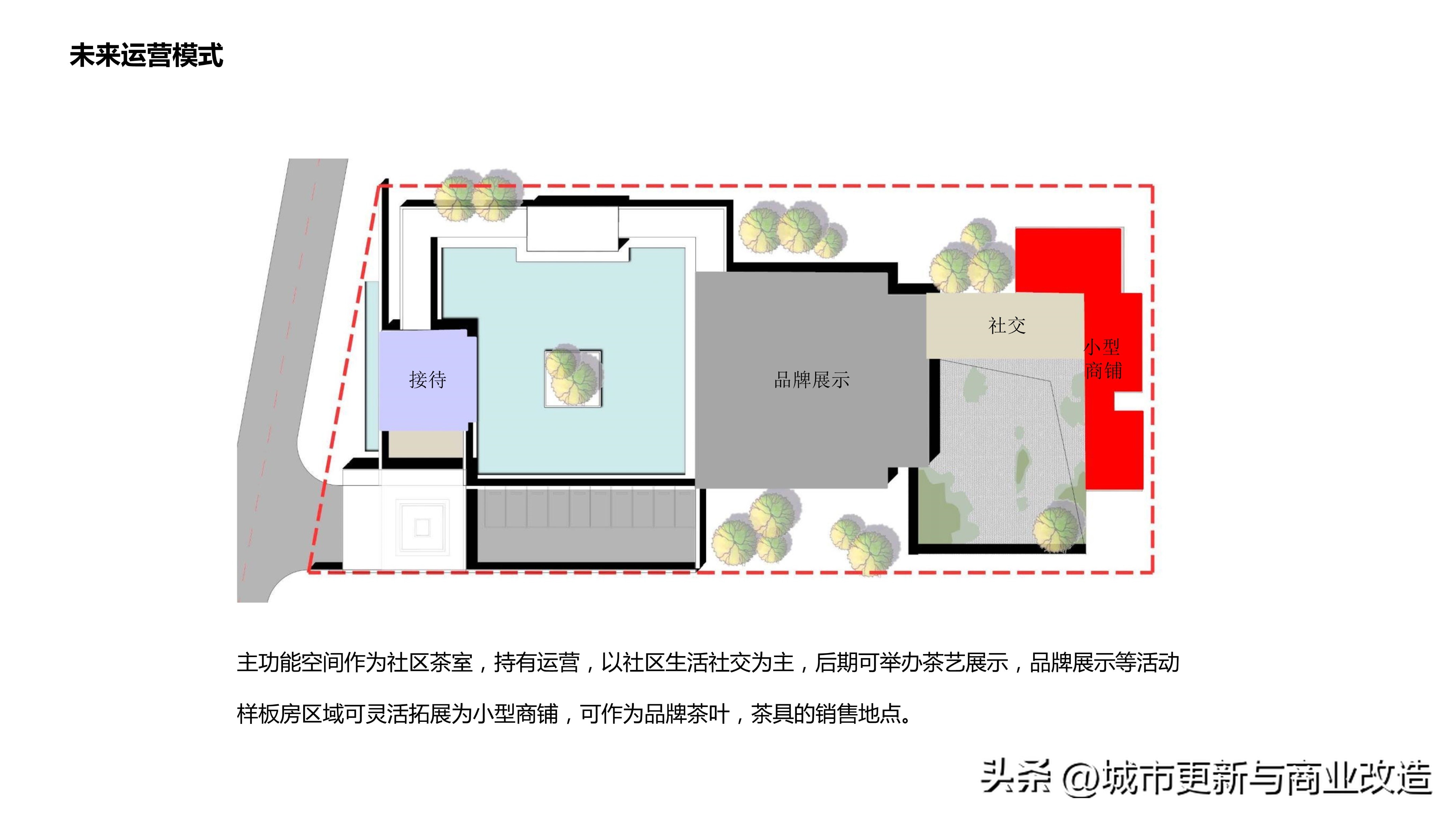 2019第五代示范区2.0艺术中心、会客厅、社区书吧-水石国际-87页