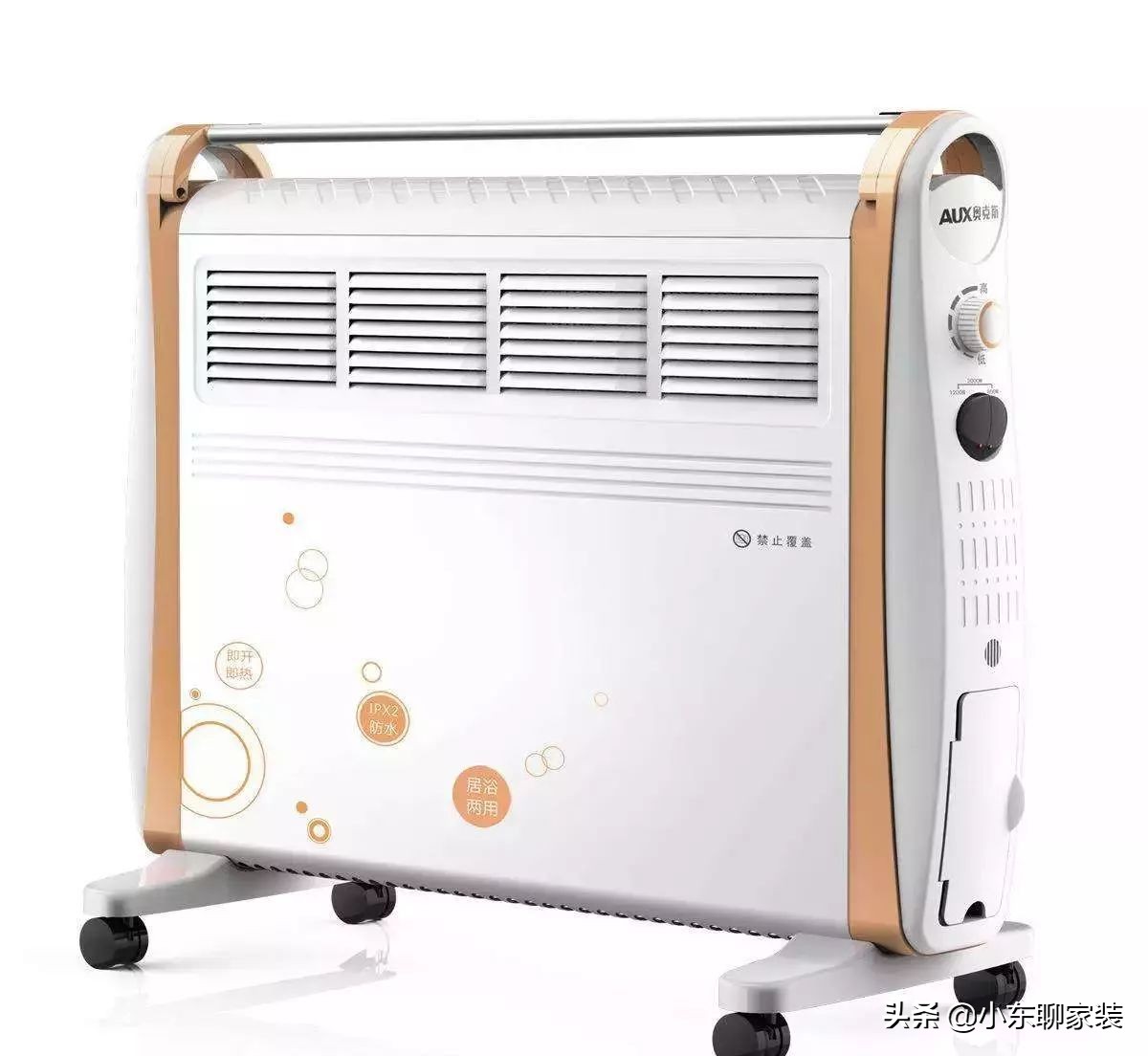 室内取暖神器十大排名,北方冬季采暖用哪种取暖设备最好