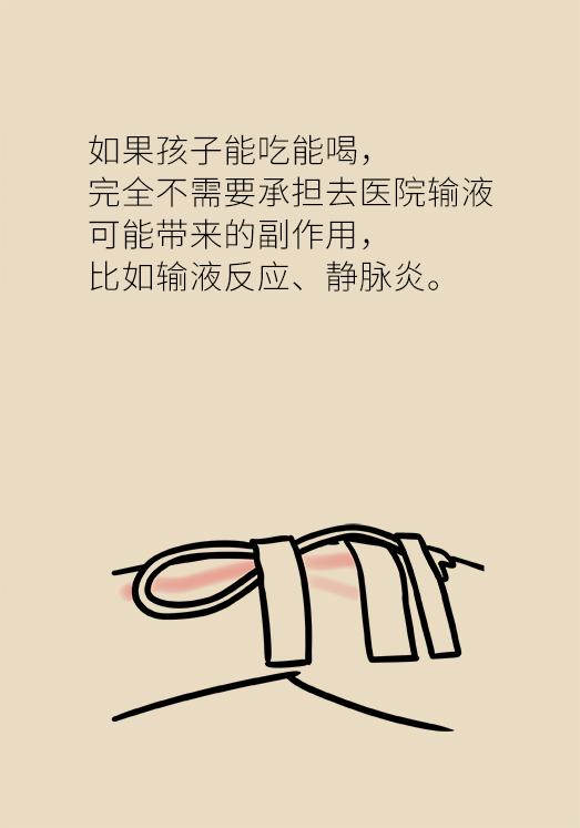 讲解小孩发烧怎么办,孩子发烧错误和正确的应对方法